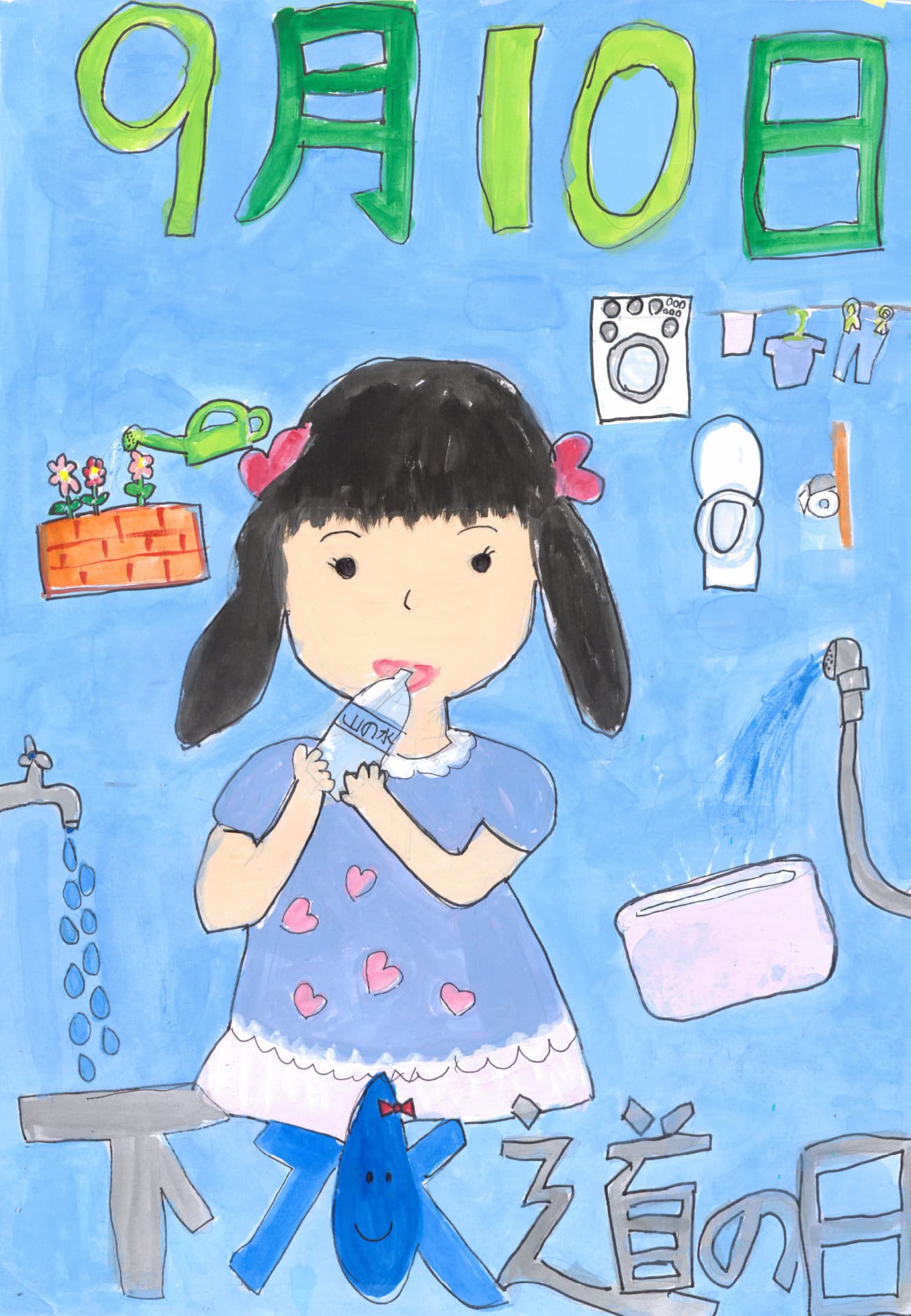 戸頭小学校3年 林 舞衣 (はやし まい)