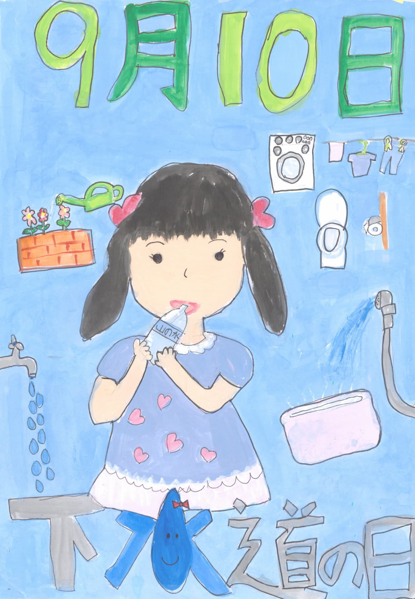 戸頭小学校3年 林 舞衣 (はやし まい)